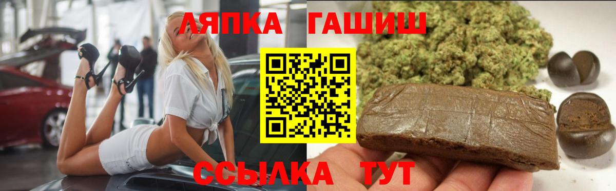 ГАШ 40% ТГК Москва