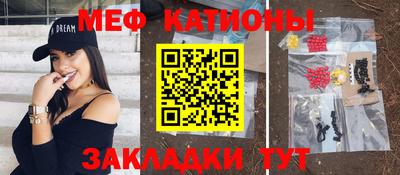 шишки Северобайкальск
