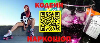 шишки Северобайкальск