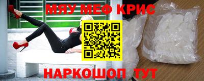 шишки Северобайкальск