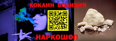 шишки Северобайкальск