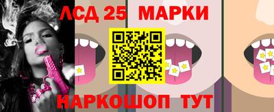 шишки Северобайкальск