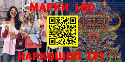 шишки Северобайкальск