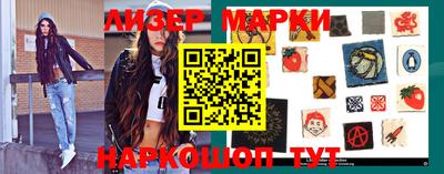 шишки Северобайкальск
