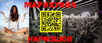 шишки Северобайкальск