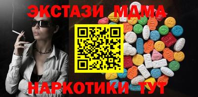 не бодяженный Севастополь
