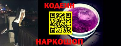 шишки Северобайкальск