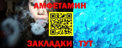 шишки Северобайкальск
