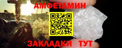 шишки Северобайкальск
