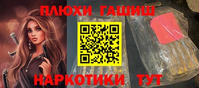 шишки Северобайкальск