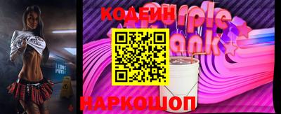 шишки Северобайкальск