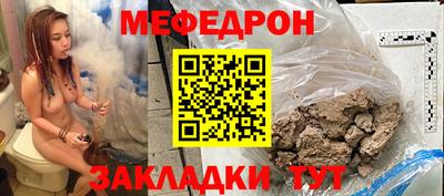 шишки Северобайкальск