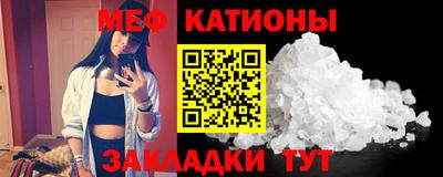 шишки Северобайкальск