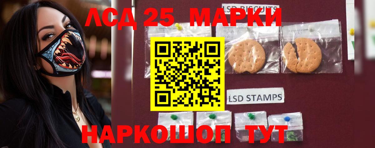 Лсд 25 экстази ecstasy  ЛСД экстази  Лсд 25 экстази ecstasy  Москва  Вход с VPN 