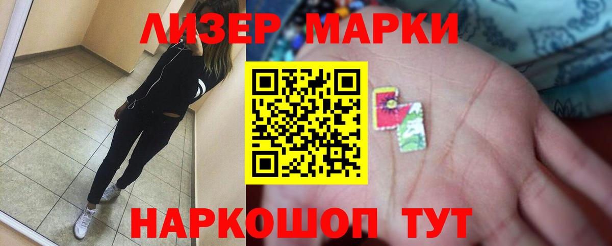 LSD-25 экстази кислота Москва