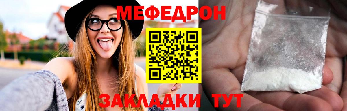 Меф кристаллы Москва