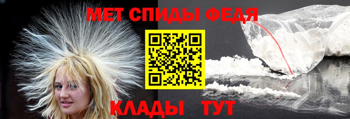 МЕТАМФЕТАМИН витя  Вход с VPN  МЕТАМФЕТАМИН витя  Метамфетамин  Москва 