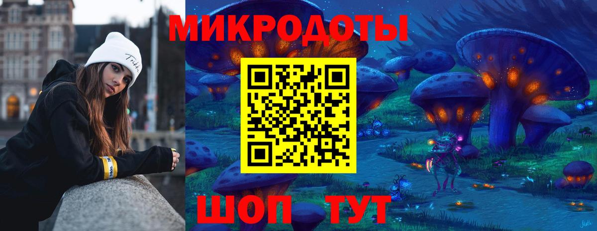Псилоцибиновые грибы ЛСД Москва